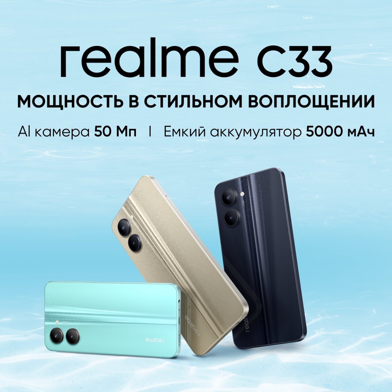 Смартфон Realme C33 128ГБ, золотой (6051885) - фото №13