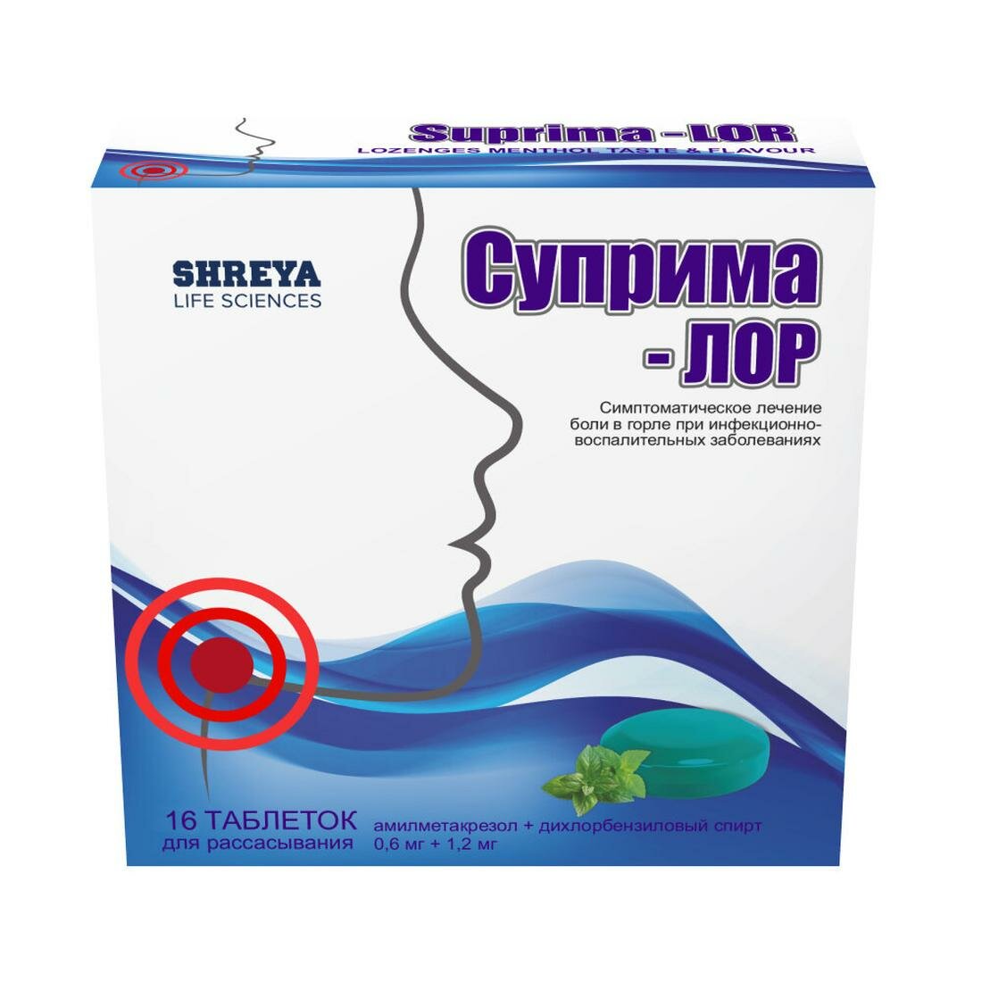 Суприма-ЛОР таб. д/рассас., 16 шт., ментол