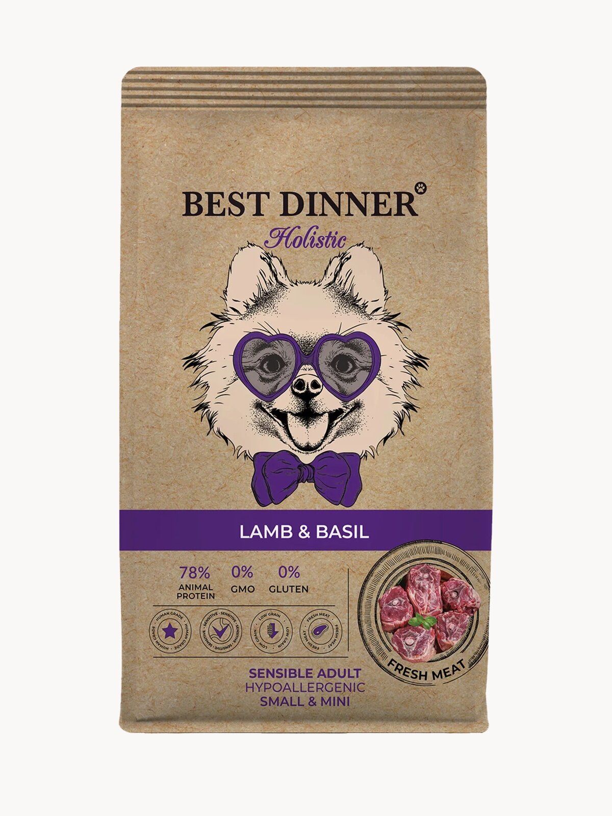 Корм сухой для собак мини, мелких и карликовых пород Холистик с ягненком и базиликом при чувствительном пищеварении, 1,5 кг Best Dinner (Бест Диннер)
