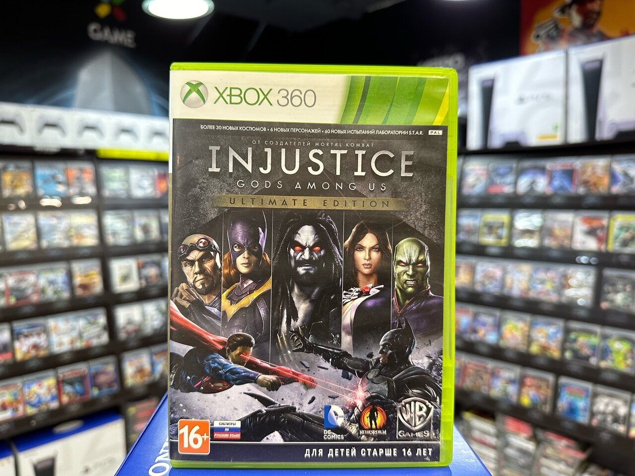 Игра Injustice (Xbox 360)