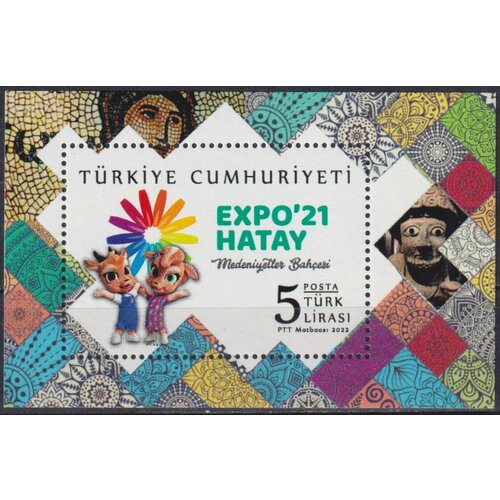 Почтовые марки Турция 2022г. Выставка экспо'21 Хатай Экономика MNH почтовые марки турция 2022г сыр еда mnh