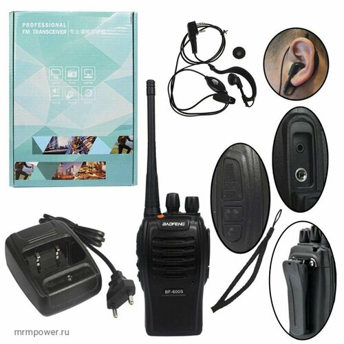 Рация Baofeng BF-600S 234600₽