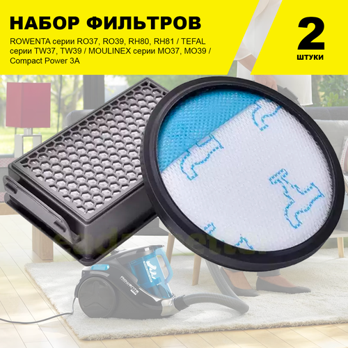 Комплект фильтров для пылесов ROWENTA серии RO37, RO39, RH80, RH81 / TEFAL серии TW37, TW39 / MOULINEX серии MO37, MO39 / Compact Power 3A контейнер для пыли к пылесосам rowenta ro37 rs rt900819