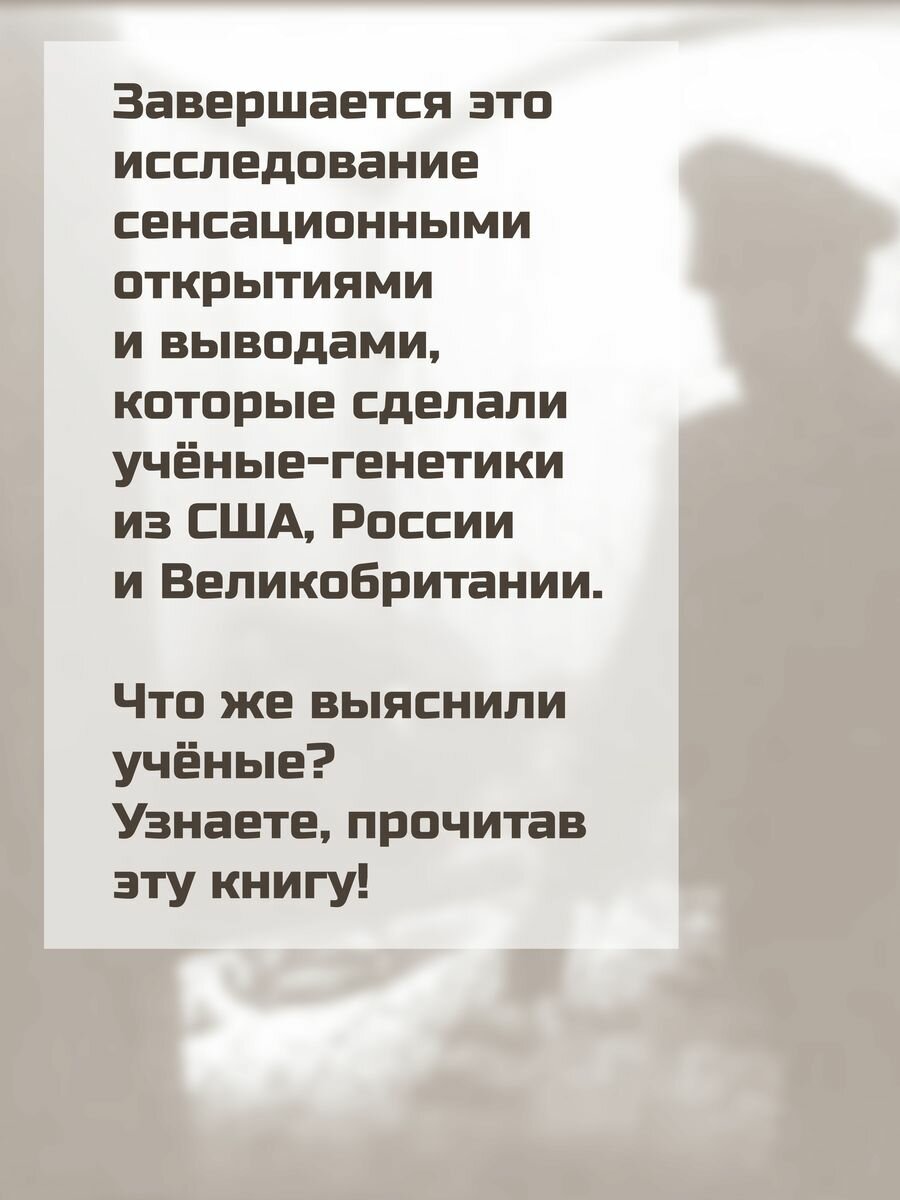 Виктор Качмарик: Николай II. Распутин. Немецкие погромы. Убийство Распутина