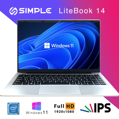 Ноутбук для работы 14, Экран Full HD, SIMPLE LiteBook 14, Ультрабук, Intel Celeron J4105 (2.5 ГГц), RAM 6 ГБ, SSD 256 Гб, Intel UHD Graphics 600 МГц, Windows 11 pro, Российская клавиатура