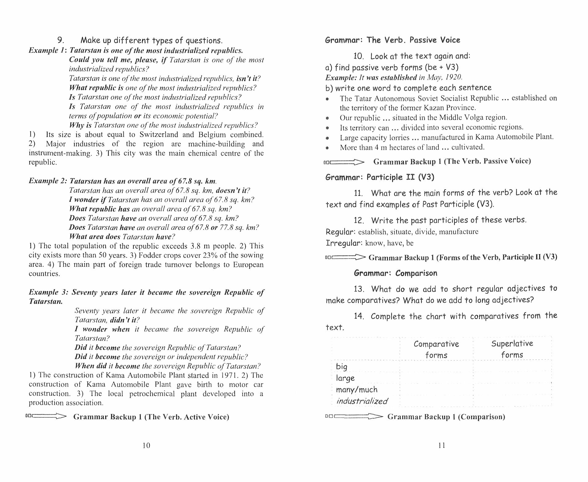 Английский язык для студентов экономич.проф.СПО - фото №2