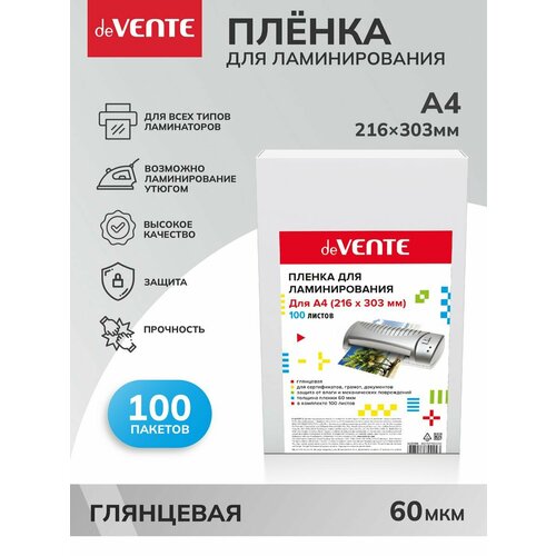Пленка глянцевая листы для ламинирования A4 216x303 мм 60 867₽