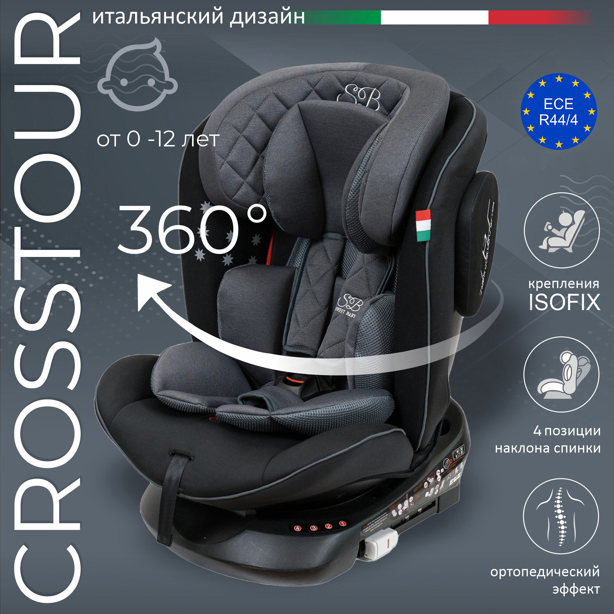  Sweet Baby Crosstour 360 SPS Isofix Grey/Black