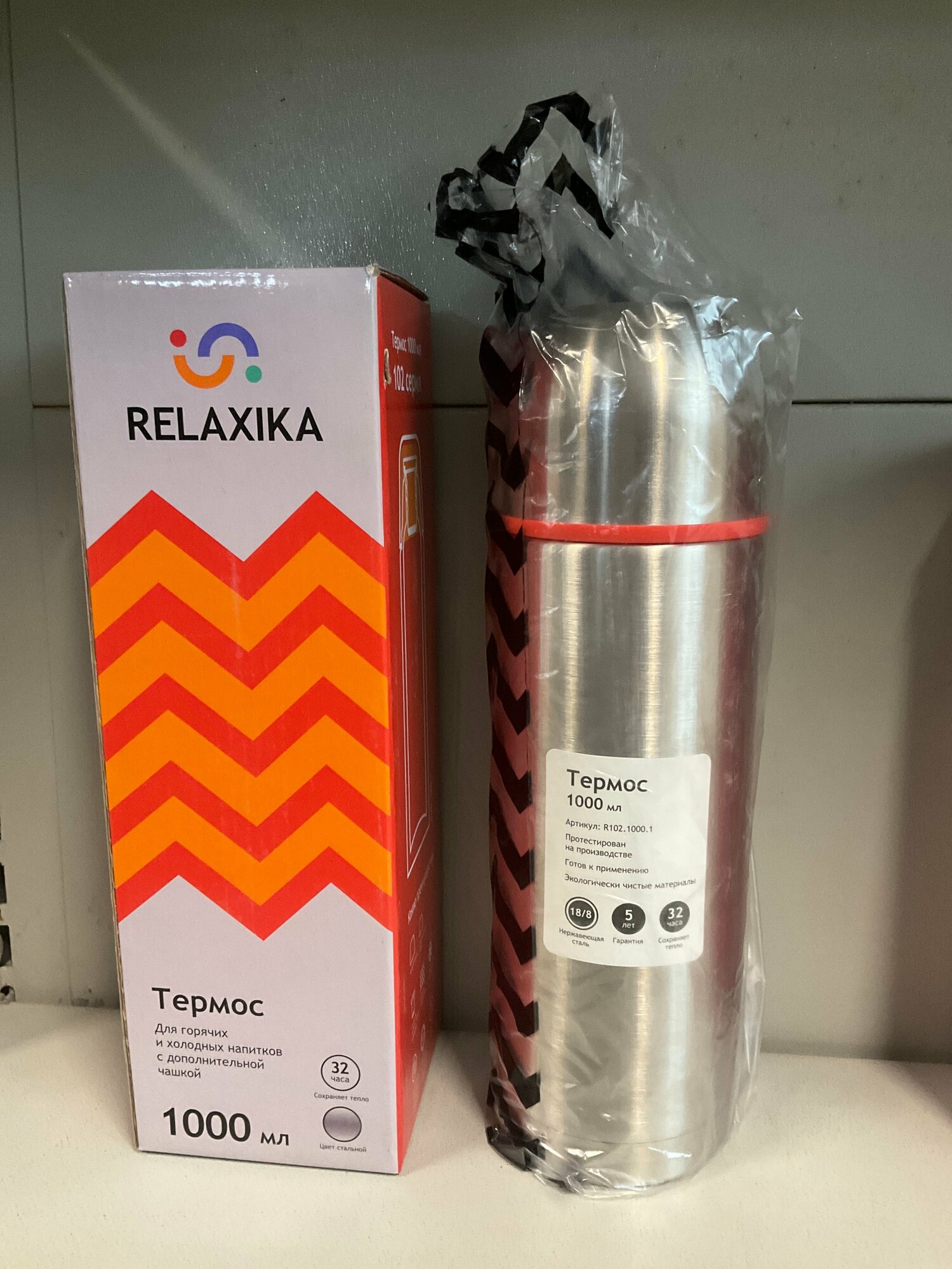 Классический термос Relaxika 102, 1 л, серебристый
