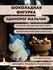 Шоколадная фигурка CoffeeBook украшение для торта белый единорог сладкий подарок...