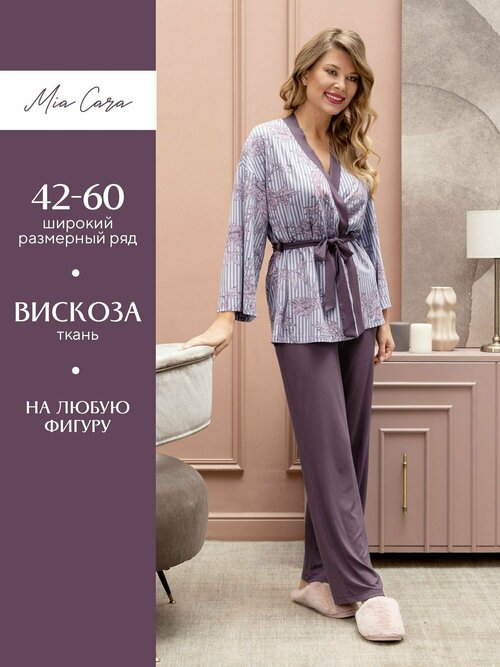 Пижама Mia Cara, размер 50-52, фиолетовый