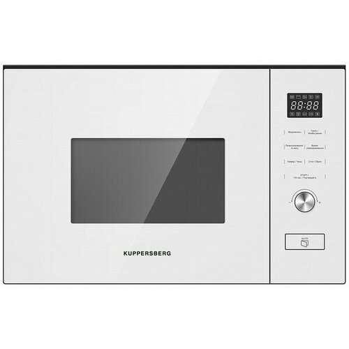 Микроволновая печь Kuppersberg HMW 650 WH 4339000₽