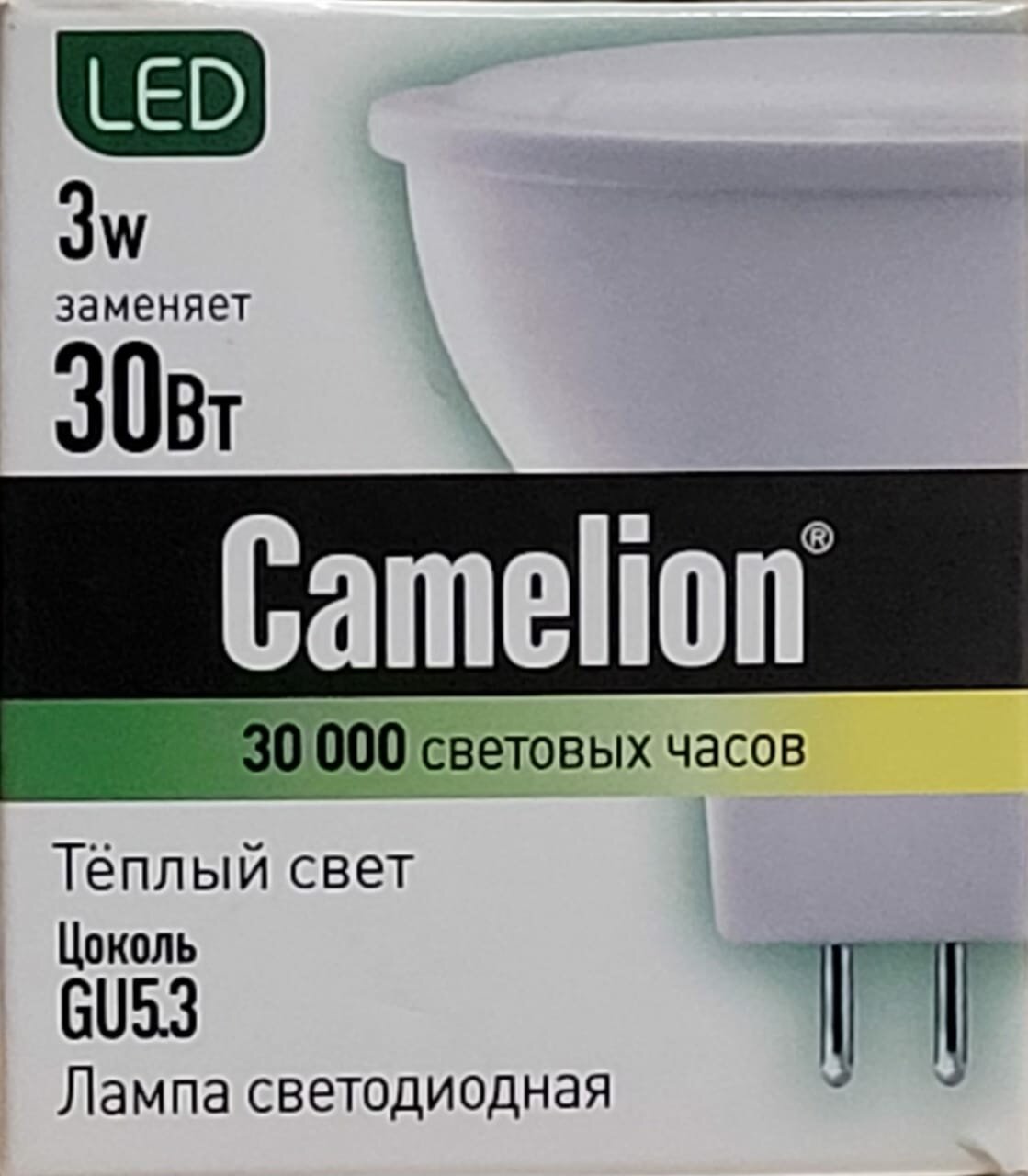 Светодиодная лампа LED3 - JCDR 830 GU5,3