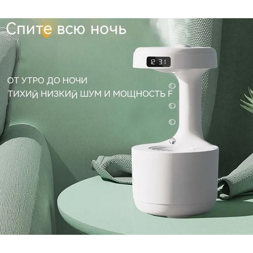 Антигравитационный увлажнитель воздуха капля LEMIL 319900₽