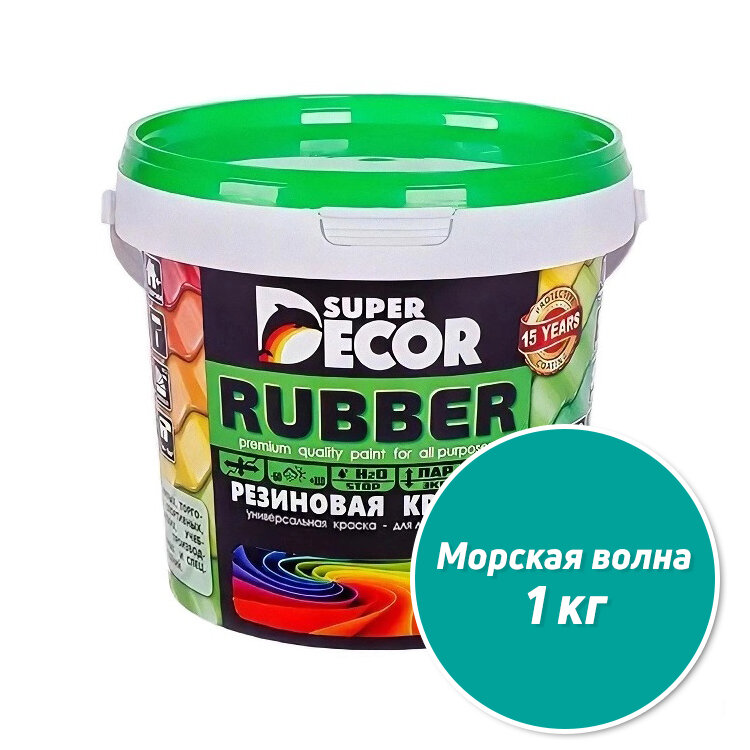 Резиновая краска Super Decor Rubber №10 Морская волна 1 кг