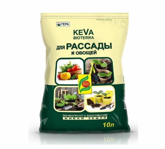 Почвогрунт Гера Keva Bioterra для рассады и овощей, 10 л, 2.5 кг + Подарок набор горшочков для рассады 10 шт