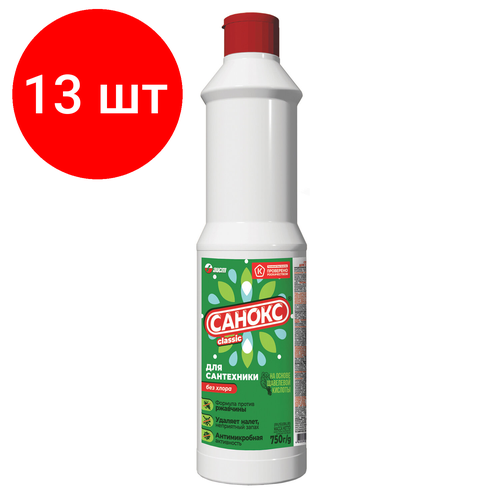 Комплект 13 шт, Средство для удаления ржавчины и известкового налета 750 г, санокс, 4303010007