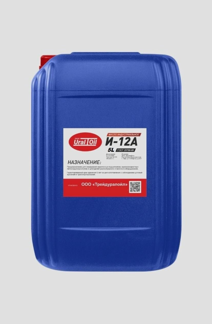 фото Индустриальное масло И-12А 5 л.