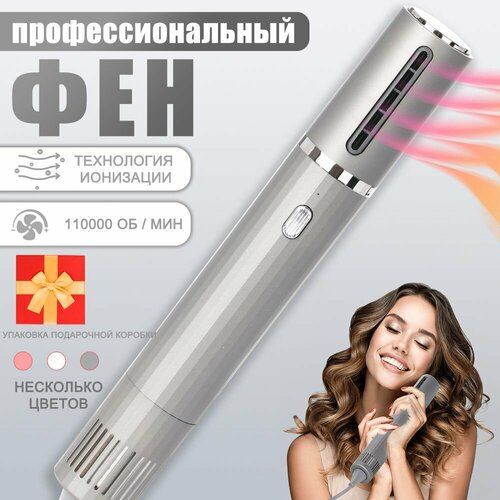 Фен для волос, HAIRDRYER, чёрный