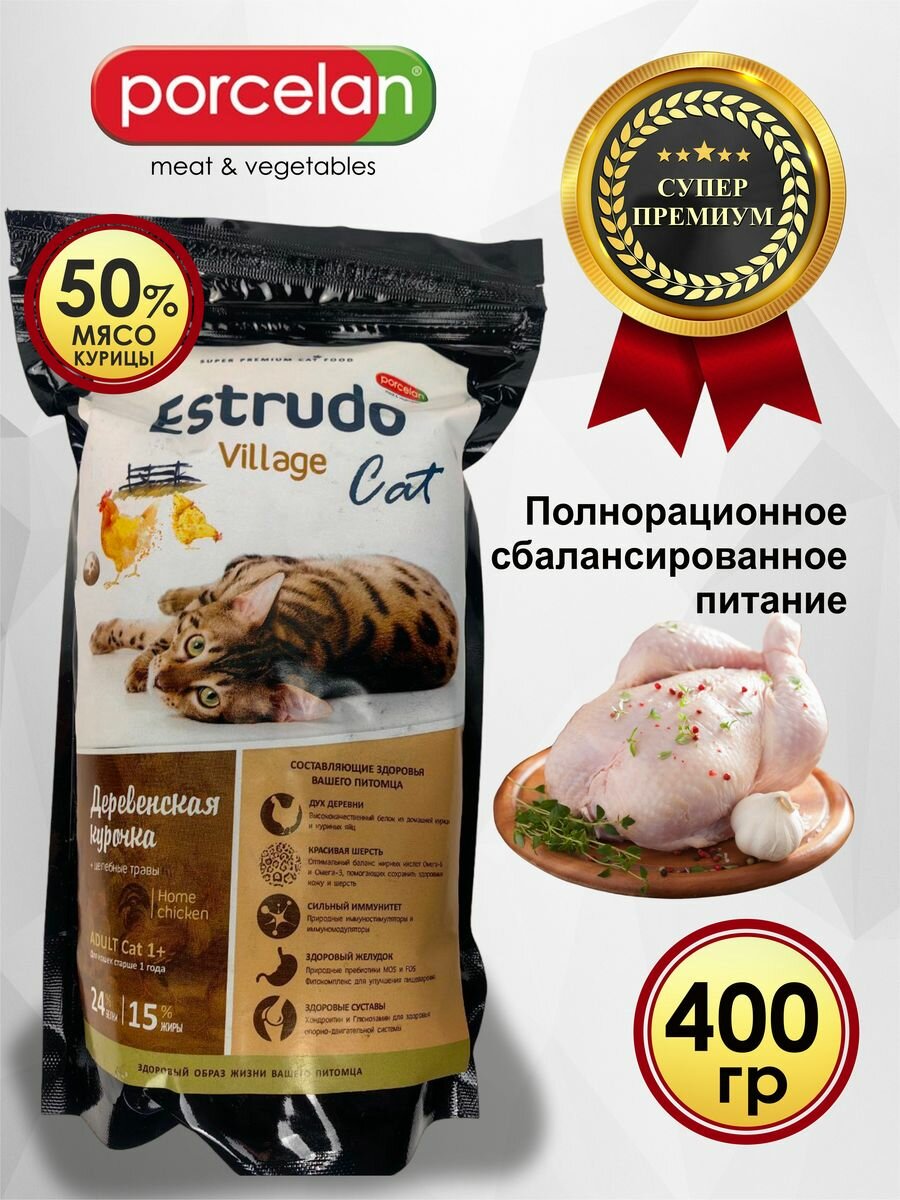 Корм для кошек 50% деревенская курочка