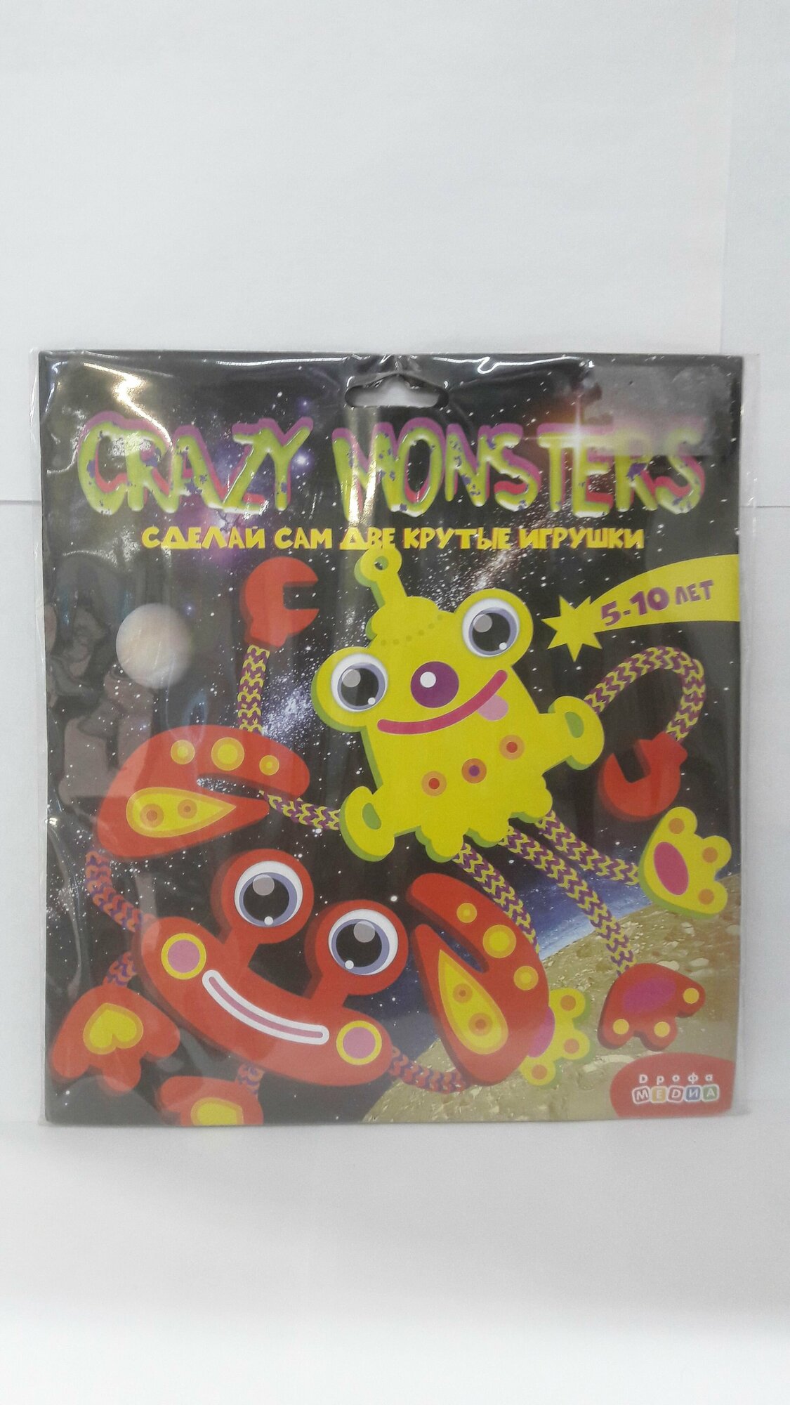 Набор Дрофа-Медиа Сделай сам Crazy Monsters - фото №4