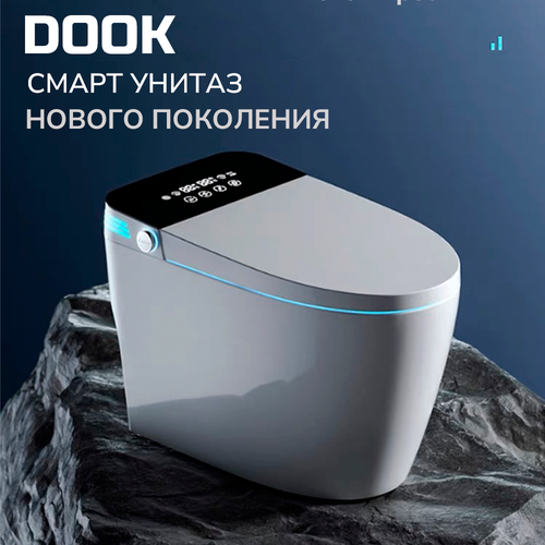 Смарт унитаз DOOK с автоматической крышкой и датчиком — купить в ...