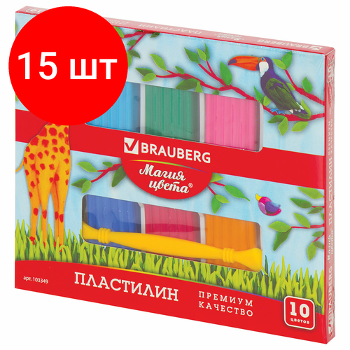 Комплект 15 шт, Пластилин классический BRAUBERG магия цвета, 10 цветов, 250 г, со стеком, высшее качество, 103349 пластилин классический brauberg магия цвета 18 цветов 360 г со стеком высшее качество картонная упаковка