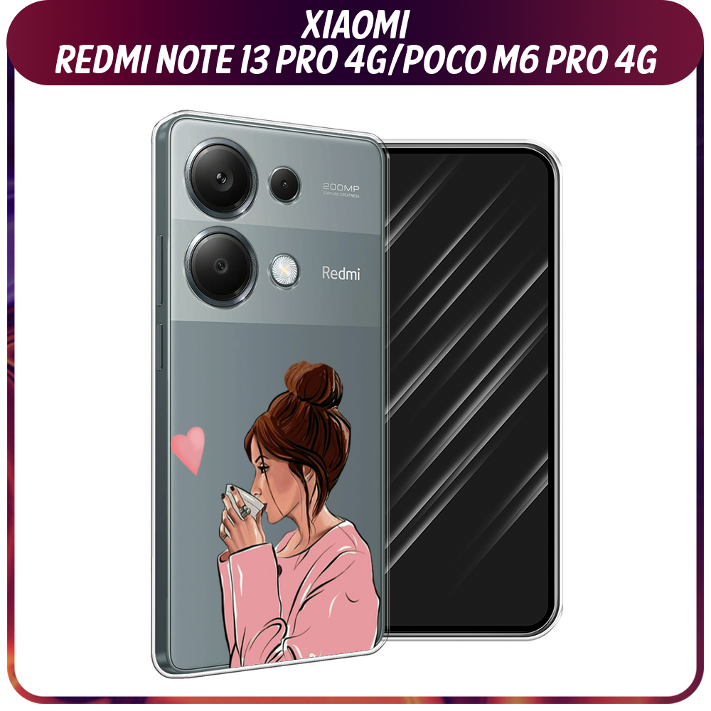 Силиконовый чехол на Xiaomi Redmi Note 13 Pro 4G/Poco M6 Pro 4G / Сяоми Редми Нот 13 Про 4G/Поко М6 Про 4G "Приготовлено с любовью", прозрачный