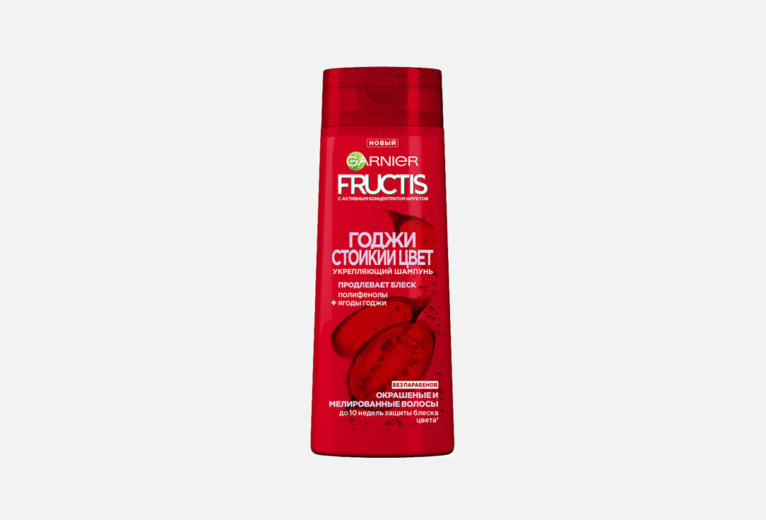 Шампунь укрепляющий, для окрашенных или мелированных волос Fructis, Fructis годжи стойкий цвет 400мл