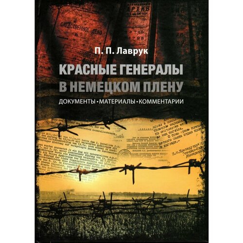 Книги Галарт