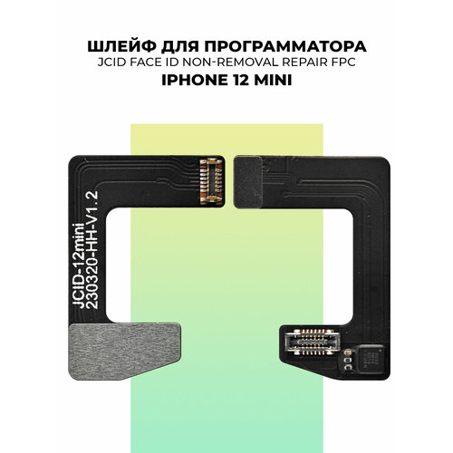 Шлейф для ремонта Face ID для iPhone 12 mini шлейф для программатора iphone 11 pro max jcid v1se без перепайки датчика 1 шт