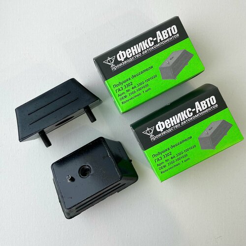 Комплект подушек (2шт.) двигателя ГАЗ 3302