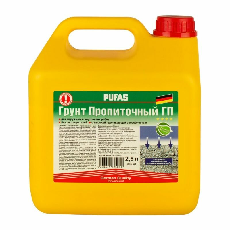 Грунтовка пропиточная Pufas с защитой от плесени мороз. (25 л)