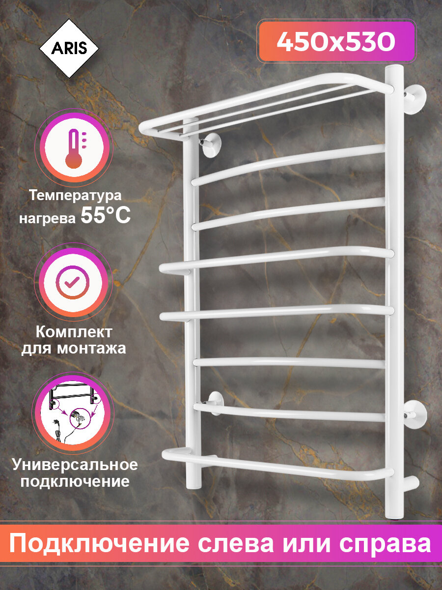 фото Электрический полотенцесушитель ARIS "Фантом" 500*750 (белый), 8 перекладин