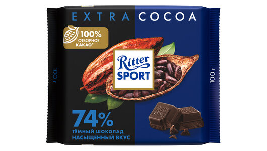 Шоколад тёмный Ritter Sport Extra Cocoa из Перу 74 % какао