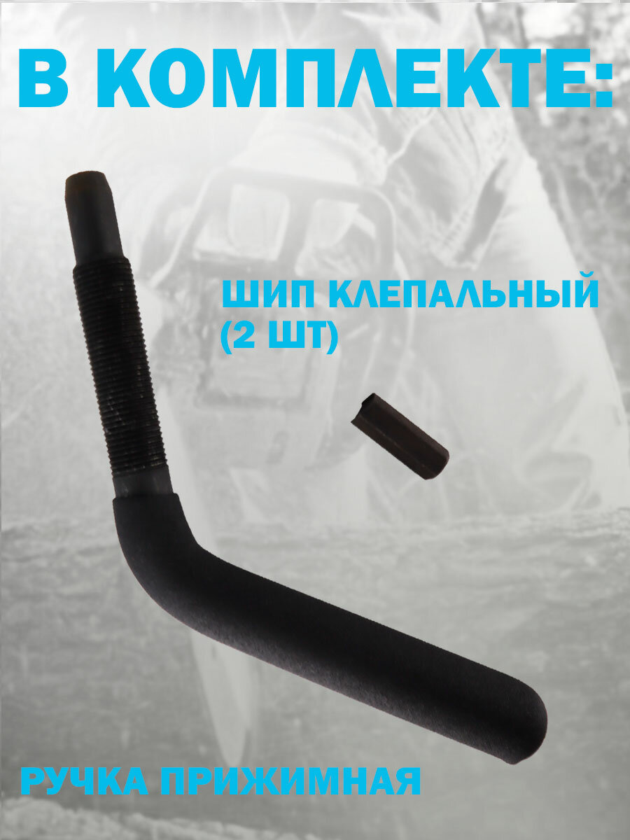 Изображение Станок клепальный Rezer RS-515