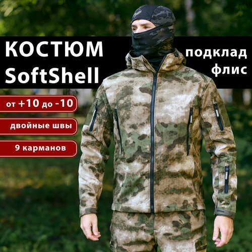 фото Костюм softshell демисезонный "ranger" мох бункер pro