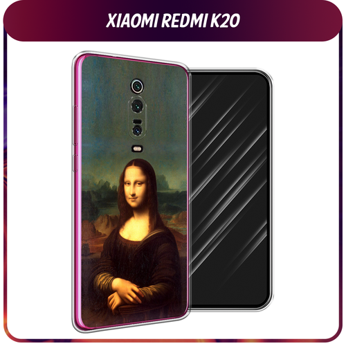 Силиконовый чехол на Xiaomi Redmi K20/K20 Pro/Xiaomi Mi 9T/9T Pro / Сяоми Редми К20 Мона Лиза силиконовый чехол на xiaomi redmi k20 k20 pro xiaomi mi 9t 9t pro сяоми редми к20 scrooge mcduck with a gold chain прозрачный