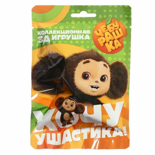 Игрушка «Чебурашка», в флоупаке (комплект из 7 шт)