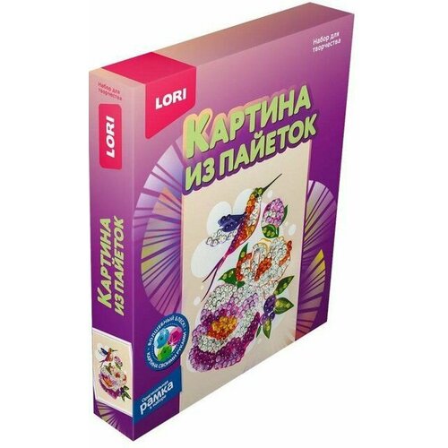 Картина из пайеток Колибри 20*25 см, 2 штуки