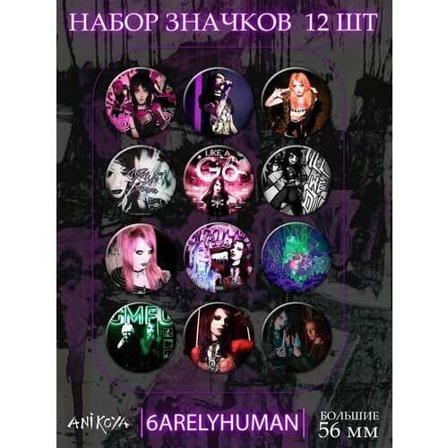 фото Значки на рюкзак 6arelyhuman anikoya