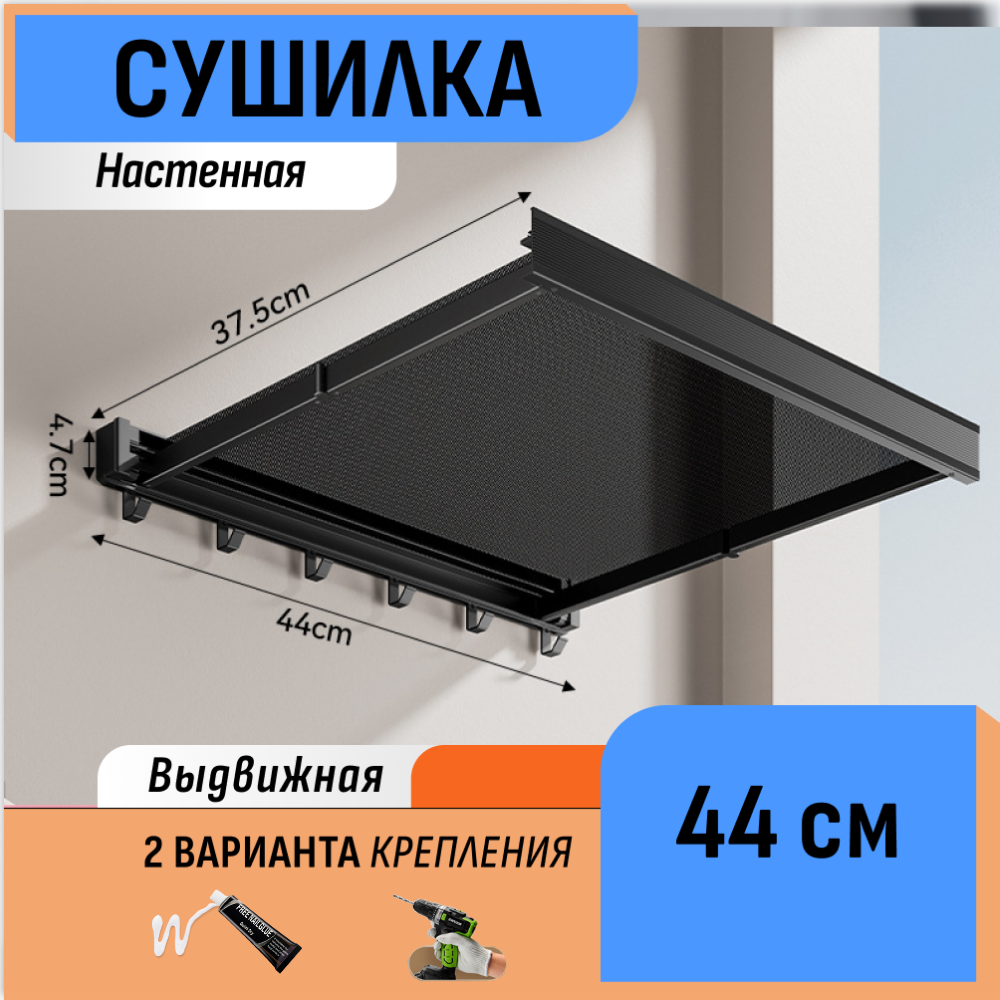 Складная настенная сушилка для одежды - фотография № 1