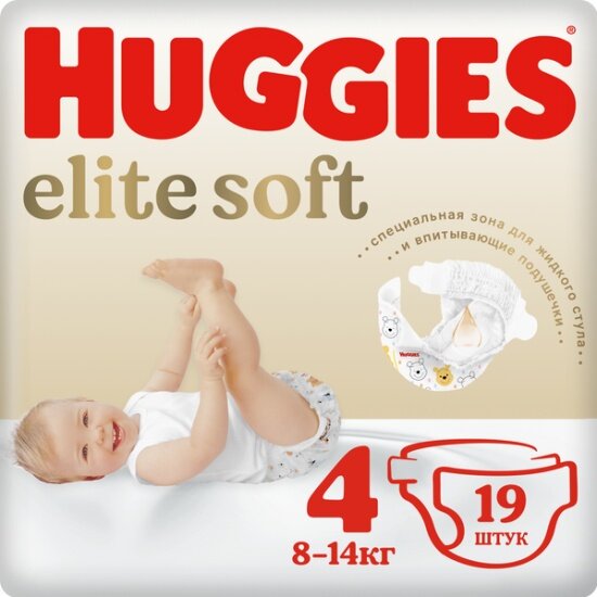 Подгузники Huggies (Хаггис) Elite Soft 4 (8-14 кг) 19 шт.