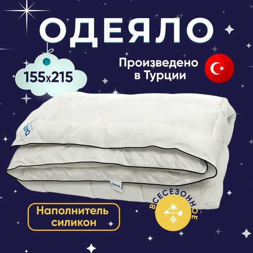 Одеяло 1,5 спальное всесезонное RESTFUL 155X215 см, белый