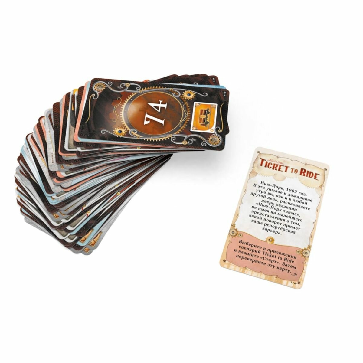Настольная игра СТИЛЬ ЖИЗНИ - фото №19