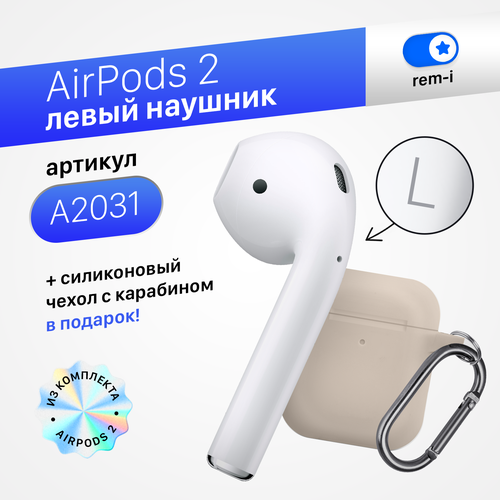Левый L оригинальный наушник Apple AirPods 2 2-го поколения 7139₽