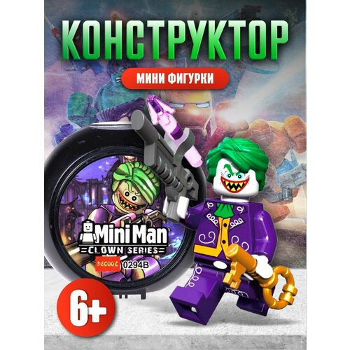 Конструктор для мальчика развивающий моторику фигурки