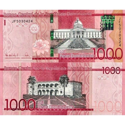 Доминикана 1000 песо 2021 (UNC Pick 193)