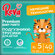 Подгузники трусики детские Reva Care Premium размер 5 XL, для дет...