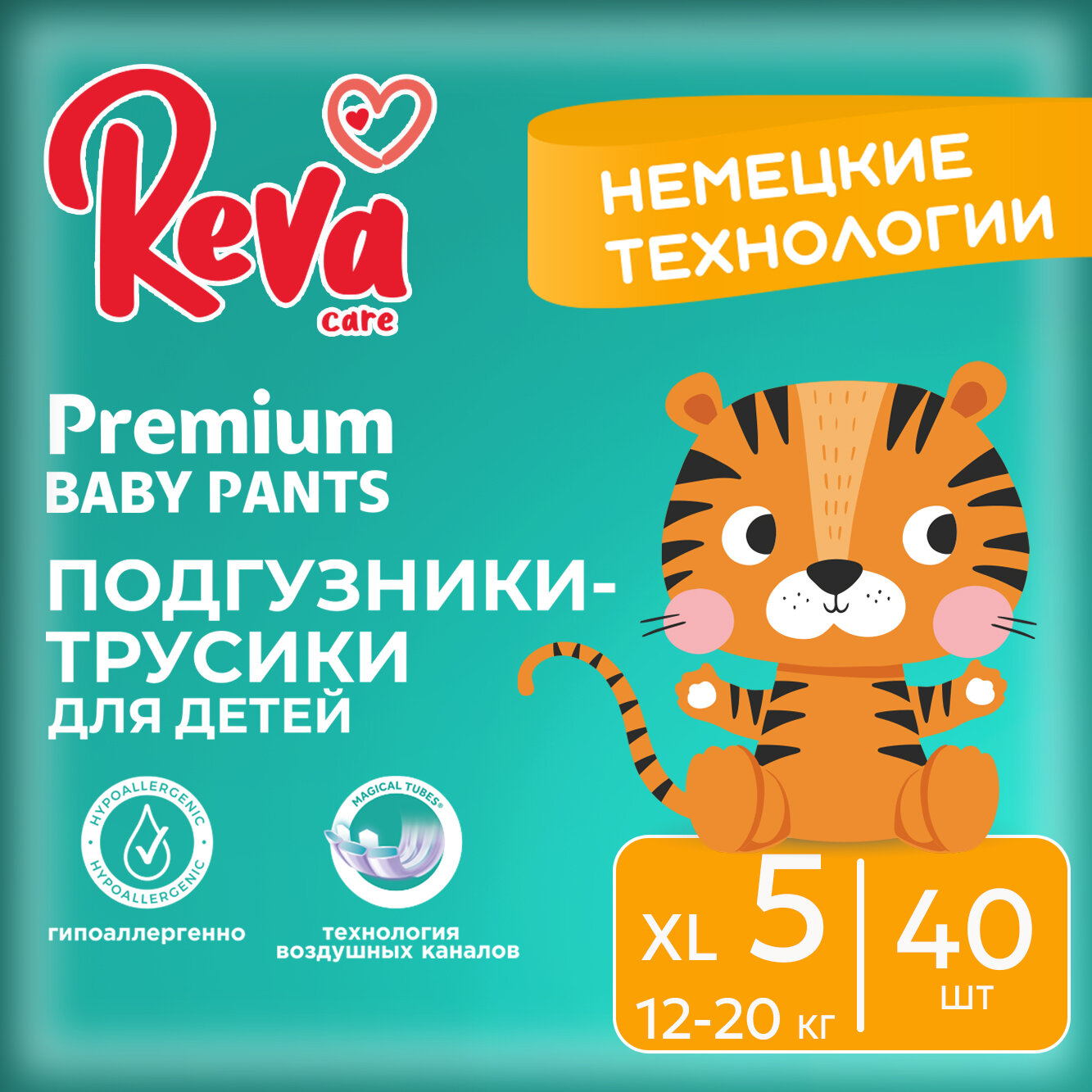 Подгузники трусики детские Reva Care Premium размер 5 XL, для детей весом 12-20 кг, в упаковке 40 шт.